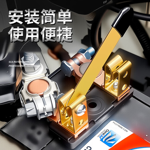 Orichi car battery power-off switch modified switch brass thickened power-off negative pole truck car power knife switch