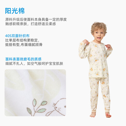 丽婴房儿童内衣套装全棉长袖长裤家居服套装宝宝秋衣秋裤套装 萌宠总动员(半高领) 130 cm