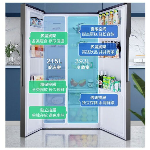 Ronshen first-class dual-frequency energy-saving side-by-side door odor-free air-cooled 608-liter frost-free refrigerator *pH18d fresh w806-CBD* ecological