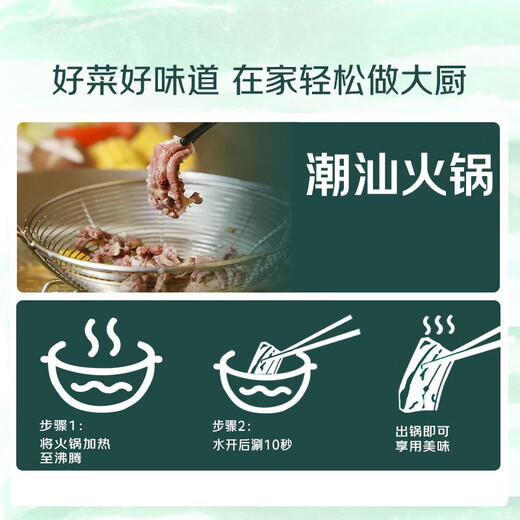 Fresh cut beef tenderloin slices 150g