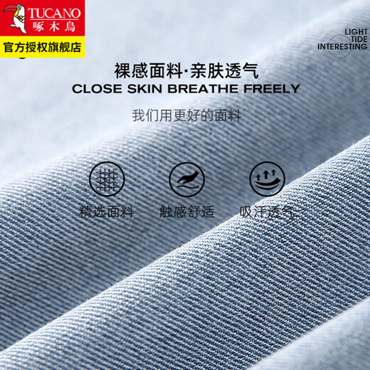 Spechteis Ice Seide Jeans Herren Sommer cooler dünner Stil Trendy Teenager Herren loser lässiger gerader Hosen K829m Weiß M.