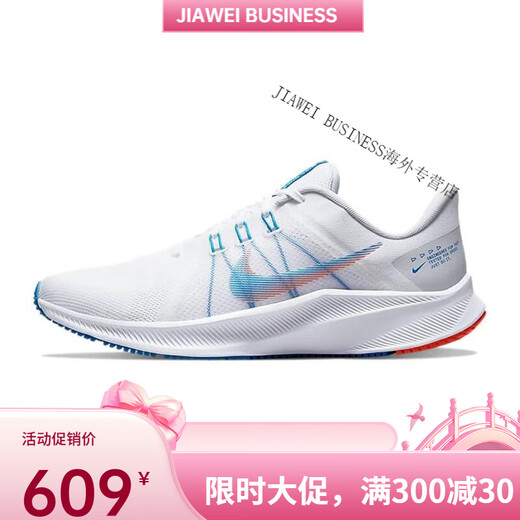 
Nike (NIKE) Nike men's shoes 2022 new QUEST 4 flying line cushioning casual sports running shoes .5 .5 DA1105-101 42.5