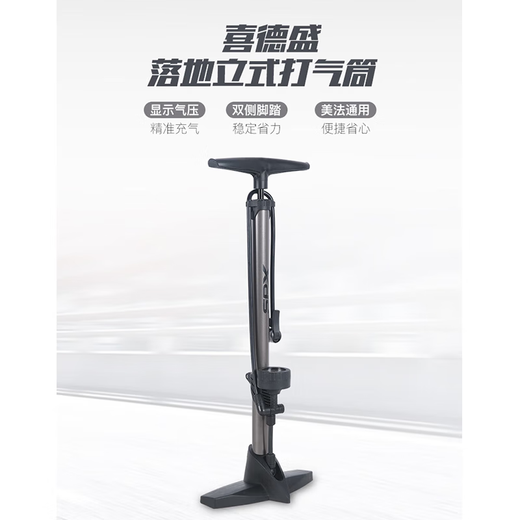 Xidesheng (xds) road mountain bike water bottle cage fender lock pump front bag seat cushion cover helmet tail light accessories vertical pump