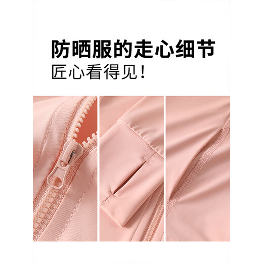 Moxun Pink Ice Seide Sonnenschutzkleidung für Frauen Sommer Slim Yoga Jacke Strumpfhosen 2025 Neues Set Taille-Huging Pink XS