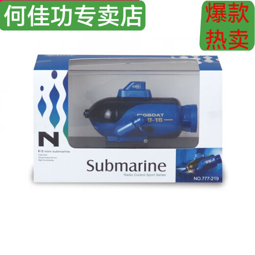 Er Jiagong Unterwasser Drohnen Fernbedienungs-U-Boot, kleine Mini-Fernbedienungs-U-Boot-Navigation Modell Kinder Elektrisches Gelb suspendierte Sechs-Wege-U-Boot Offizielle Standardkonfiguration