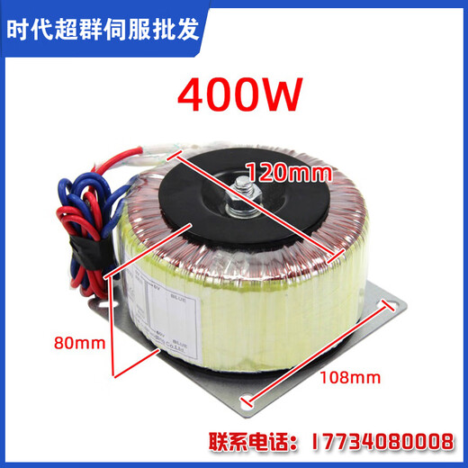 Yue Changsheng single-phase electric toroidal transformer 220v AC to 60 power supply 110V200W400W500W600W80 200W-60V