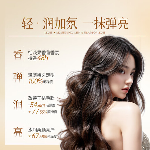 Huige elastin 500ml women's curly hair moisturizing long-lasting styling anti-frizz essence post-perm care