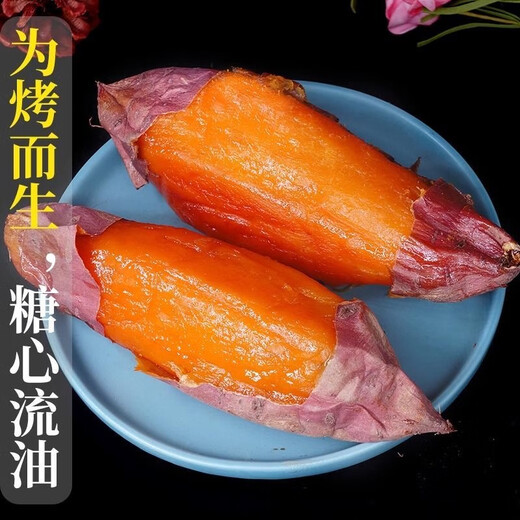 Jingxianjiang Shandong Authentic Tobacco No. 25 Honey Potato Freshly Digged Sweet Potato Sweet Potato Yellow Heart Candy Heart-flow Oil Roasted Sweet Potato Vegetable Net 4.5 Jin Jin equals 0.5 kg Selected small fruits Single fruit less than 3 taels