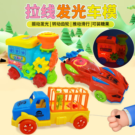 Racing en ligne de ligne, voiture de clôture Huili, locomotive à tir de ligne, étal de marché de nuit pour les jouets pour enfants, locomotive brillante à tir de ligne