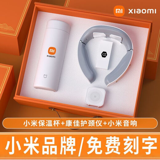 小米伴手礼套装礼盒高档实用公司活动年会商务礼品送客户员工奖品 黑色-小米保温杯+英雄笔+天堂伞+本子+礼盒