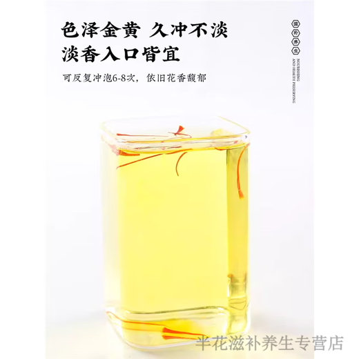 北京同仁堂【伊朗】藏红花特级真品进口男女泡水野生西红花茶材活皿化瘀 [精选长丝]藏红花*3瓶