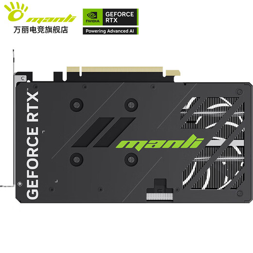 Renaissance interest-free optional GeForce RTX 5060 GDDR7 8GB Nebula DLSS4 e-sports design live AI independent game graphics card