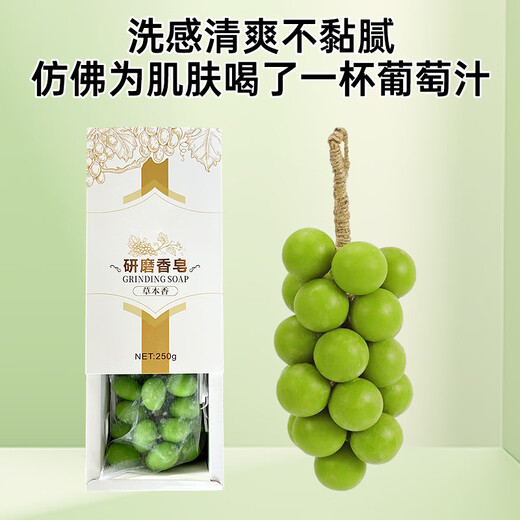 Four Heavenly Kings Grape Soap Crystal Handmade Qingti Handmade Soap Room Bedroom Long-Lasting Aromatherapy Soap Christmas Gift Box