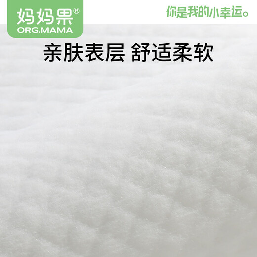 妈妈果（org.mama）婴儿隔尿垫一次性护理垫防水宝宝纸尿垫新生儿童隔尿床单尿片垫子 中号【55片】35*45cm
