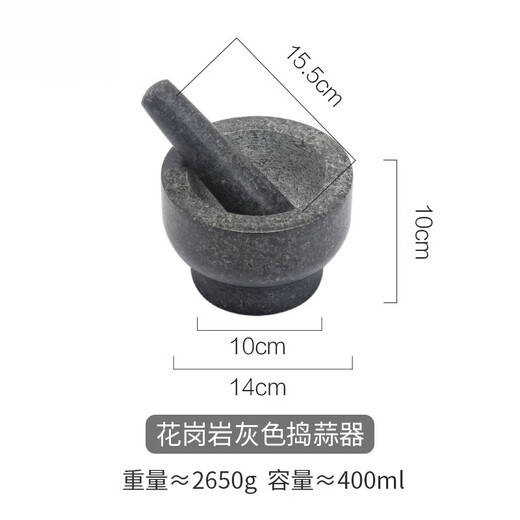 Full bow quality stone mortar masher, old-fashioned stone mortar, jar, household hammer, garlic mortar grinder, garlic paste, large gray granite garlic masher