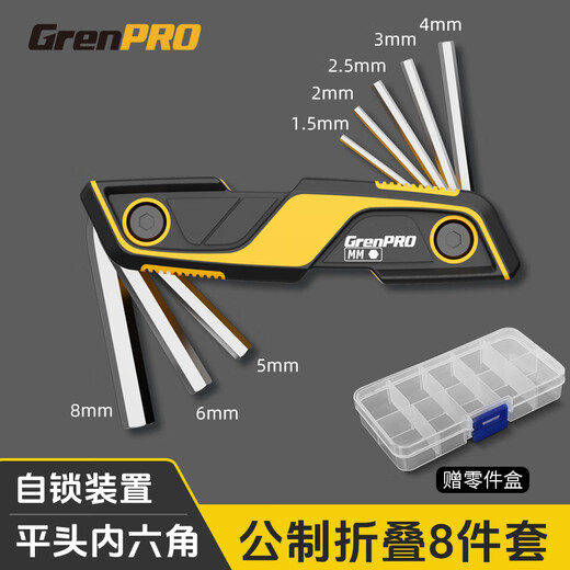 GREENER Hexagonal Wrench Household Set Flat Head Folding Hexagonal Screwdriver Metric Road Bike Tools