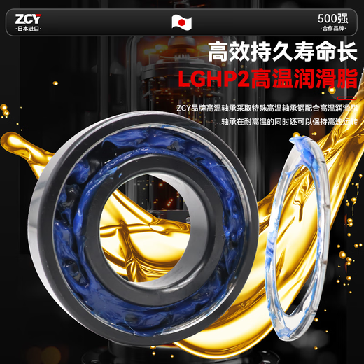 High temperature resistance bearing 600 degrees 300 degrees 6214 high speed 6215 import 6216 6217 6218 6219 6220 ZCY high temperature resistance 6220--High temperature dustproof seal 1000 degrees