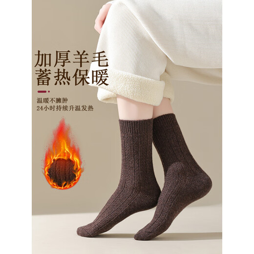 Nanjiren (Nanjiren) sheep wool socks for men and women in autumn and winter, plus velvet, thickening, warmth and heating 7A autumn and winter mid-calf snow socks, light beige gray*2_ 2 pairs, one size fits all