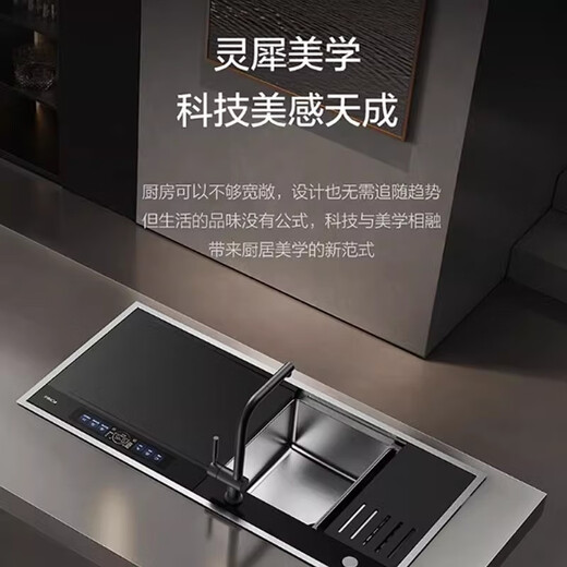 Fotile JBSD2F-03-Y1 sink dishwasher embedded household fully automatic fruit and vegetable cleaning all-in-one machine double-layer partition pots and bowls washing home appliances official flagship store JBSD2F-03-Y1L