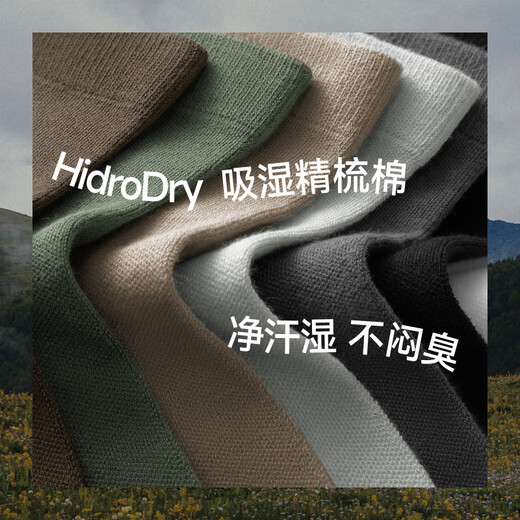 Banana under socks men's mid-calf socks cotton deodorant socks men's sweat-absorbent antibacterial wear-resistant autumn and winter four seasons sports cushioning