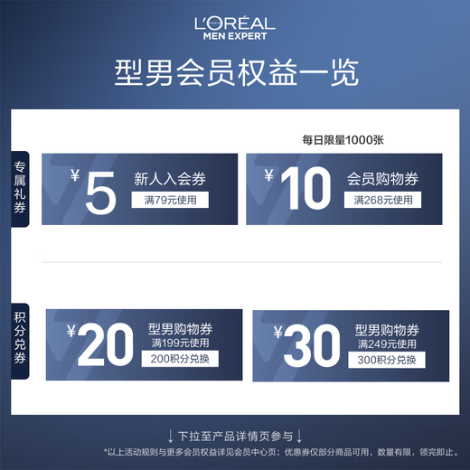 L'Oréal Men's Youth Skin sérum 50ml Bose anti-rides hydratants et hydratants Produits de soins de la peau pour le cadeau d'anniversaire des garçons