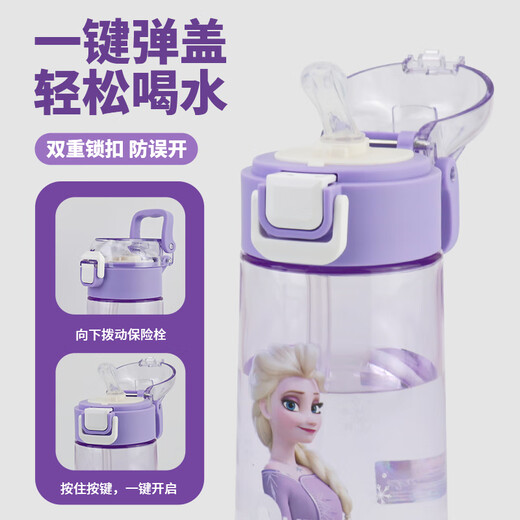 Thermos (Thermos) Kinderwasserbecher Special für Grundschüler, um Wasser für Männer und Mädchen Plastik Tritan tragbarer Strohhalm 620 ml Blau Captain Direct Drink Cup-6172 zu trinken