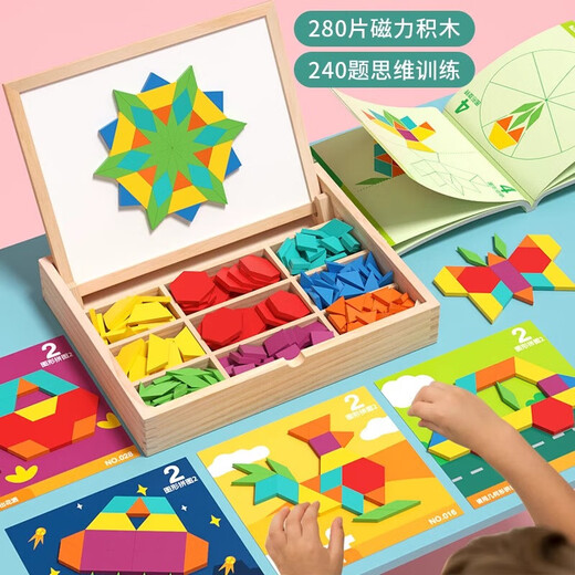 童雀儿童画板男女孩七巧板3-6岁磁性家用积木玩具大号拼图小朋友礼物 磁吸七巧板【精美礼盒款】288片