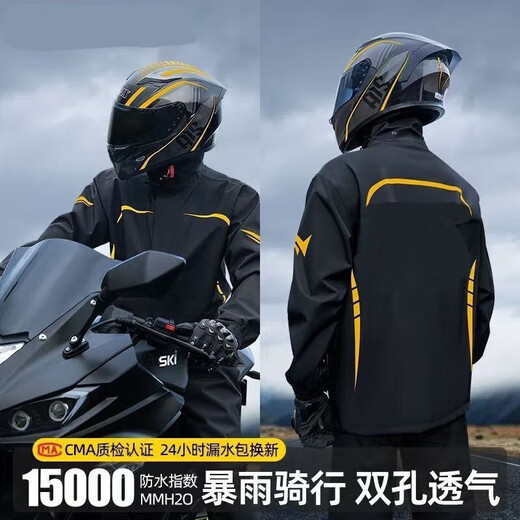 Sports suit cycling suit split type heavy rain motorcycle raincoat take-out rider special men's electric bike black and gold (one size fits all 160-175)