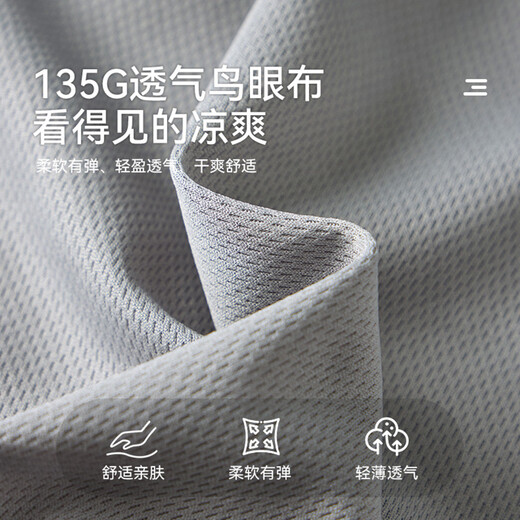 多多家男童运动套装2025夏季拼色网眼背心短裤两件装跑步训练儿童篮球服