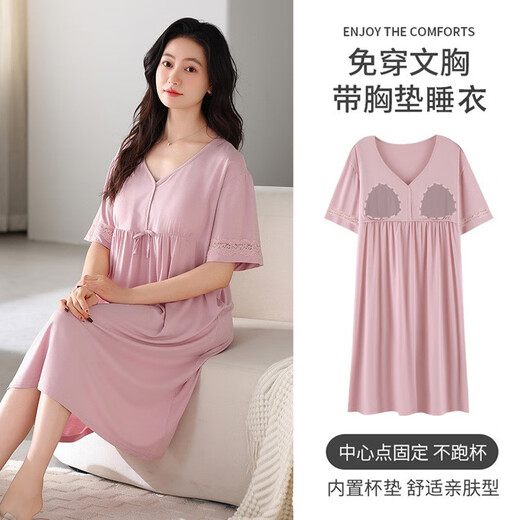 
Langsha cool modal thin cool nightgown for women in summer with chest pad short sleeve mid-length dress loose pajamas 13298# M