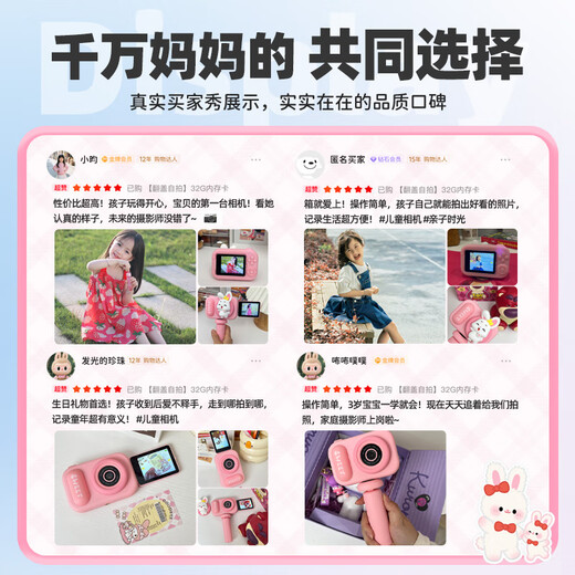酷火ccd儿童相机学生照相机女孩生日礼物6-10小女生女童玩具小女孩