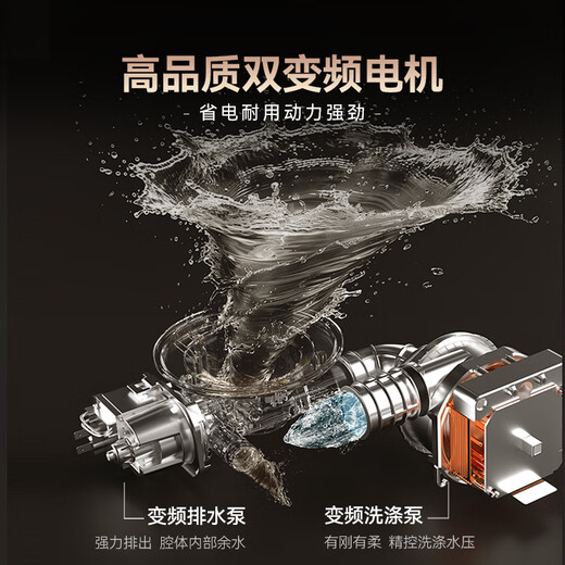 CASDON National Subsidy Built-in Dishwasher 18 Sets + 3 Flash Washing and Drying Fully Automatic Home Drying Integrated First-Class Water Efficiency Intelligence XWDQ18-F300 Black