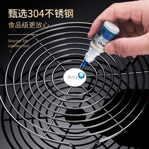 Baijie 304 stainless steel steaming rack, steaming tray, steaming tray, steamer rack, water-proof pressure cooker steamer rack, steaming vegetable rack