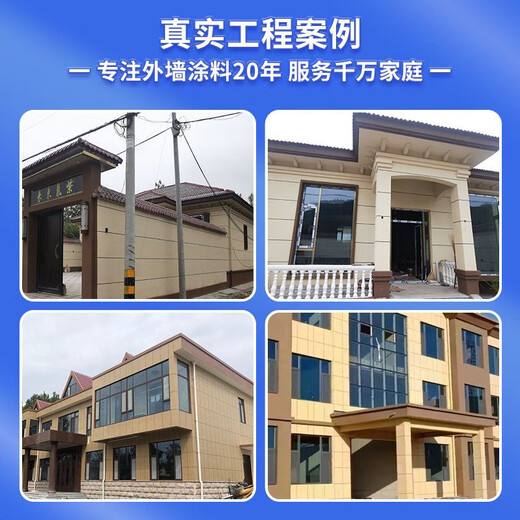Fengxi Zhen Stone Paint Exterior Wall Paint Self-built House Villa Courtyard Wall Sandblasting Self-blasting Stone Paint Waterproof Sunscreen Art Paint Silicon Crystal Stone Paint-Model 9922 75 Jin [Jin equals 0.5 kg]/barrel construction about 20