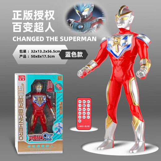 Télécommande Ultra Story Machine Man Variety Superman Intelligent Voice Galaxy Superman Boy Gift Toy Wholesale 181G-400 Blue