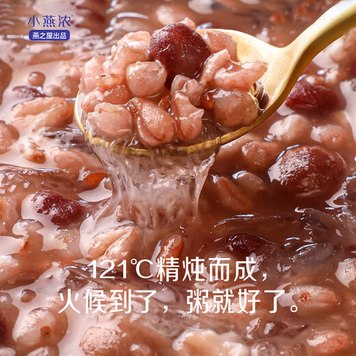 燕之屋小燕浓五红润养燕窝粥200g*6碗 成人儿童即食早餐礼品速食粥礼盒