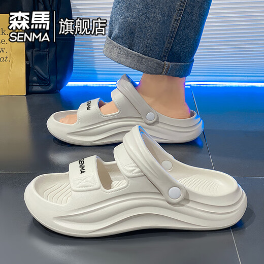 森马拖鞋男高颜值夏季大码外穿踩屎感防臭运动凉拖休闲防滑涉水沙滩鞋 米色 【旗舰款】 43 【42-43同码】