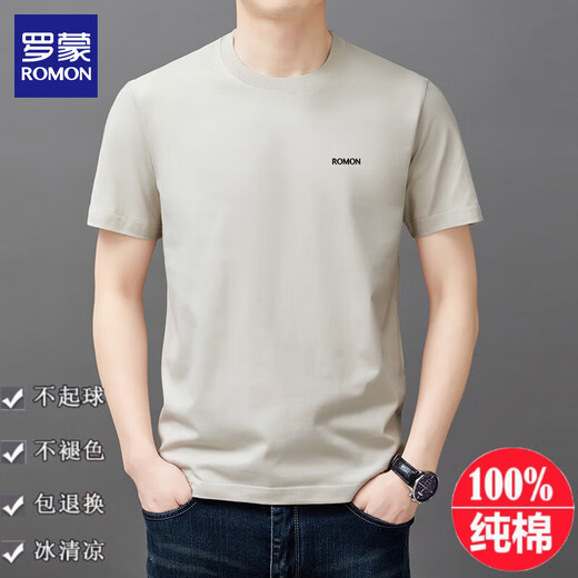 Kurzärärmungsromon-Männer-T-Shirt für Sommer neue trendige reine Baumwolle einfache runde Hals-Top Casual Cool Cool T-Shirt für Männer T YS9929 Navy Blue [mit Etikett] M 105 [90-110jin [Jin gleich 0,5 kg]]]