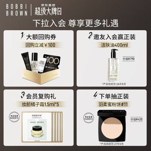 Bobbi Brown's Zhiying Care Water Light Lip Glue No. 677 Nude Cinnamon Light Cinnamon Birthday For Girlfriend
