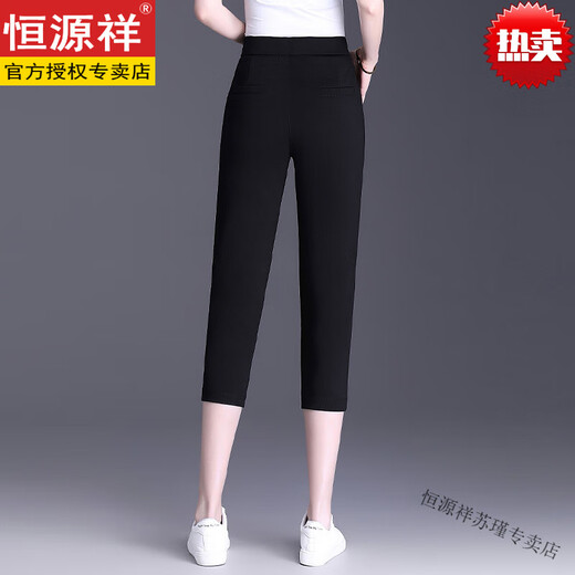 恒源祥时尚高端黑色薄款冰丝七分裤女士夏季新款百搭弹力显瘦休闲中裤子 高档品牌卡其色《高级感时尚气质 M 90-105斤