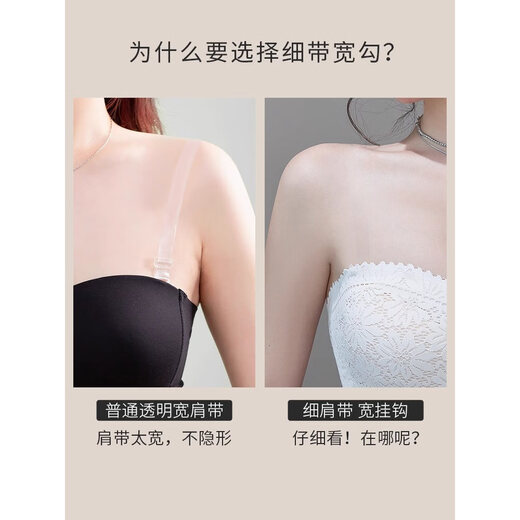 
Invisible invisible shoulder straps for women with thin straps for beautiful back in summer extended markless matte bra straps non-slip replacement bra underwear [invisible and durable] Transparent shoulder straps *1.0cm *1 pair No Specifications