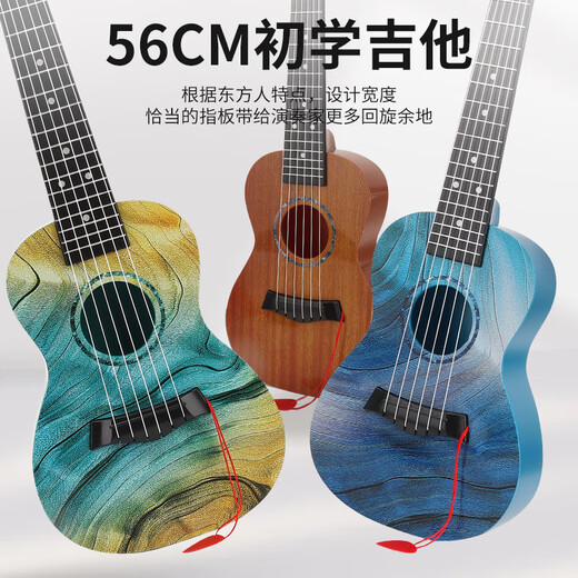 
Yamaha 21-inch guitar toy for children beginners can play ukulele enlightenment music instrument toy [21-inch 56 cm] can play six-string guitar-orange