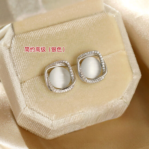 Idel's high-end earrings for women, cat's eye stone earrings, light luxury, high-end, atmospheric 2025 new earrings, niche fashion accessories, E4057 cat's eye stone earrings