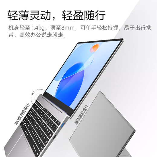 Quyiwu [2025 Intels neuer Core i9-Level] Laptop Thin und tragbares Studienbetriebsbüro Design Independent Live E-Sports Gaming Laptop Großbildmodell tragbarer Xinghe Silver [Intel
