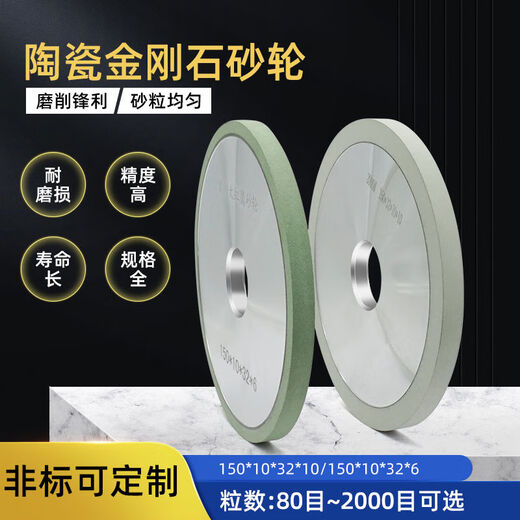 Agente de unión de cerámica Rueda de molienda Diamond Paralela 100 Desarrollador PCD Herramienta PCBN Aleación Tungsteno Acero Boron Boron Nitride Tazón Tipo de tazón Tipo 12532 1010 Tamaño de partícula 180 Recuerde que no se seca la rutina