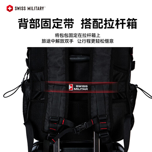SWISSMILITARY瑞士军刀双肩包男通勤电脑背包大容量旅游户外登山包出差旅行书包 黑色80L（有鞋仓）LOGO版