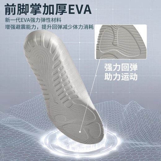 
Li Ning insoles for sports running shock absorption, men and women military training sweat-absorbing and breathable feather basketball anti-slip original pressure-reducing soft elastic and odor-proof black/blue [U-shaped wrapping/arch support] 42 (265mm) cutable