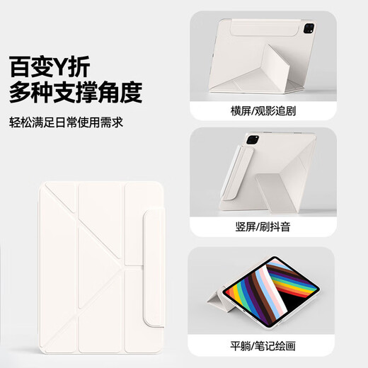 适用iPad平板保护套11代pro11英寸air754磁吸拆分带搭扣无笔槽iPad10保护壳9代双面夹8代10.2air3 磁吸可拆分丨无笔槽磁吸搭扣【熏草灰】 iPad pro20/21/22版【1