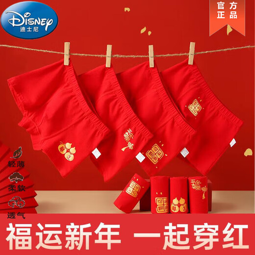 Disney boy boxer underwear year of zodiac snake year of middle school of big children 13 teenage boy red pure cotton children quad corners 12 years old smart academic master + Hongyun stripe official flagship quality 2XL height 125 to 13548-58 Jin [Jin equals 0.5 kg] All size
