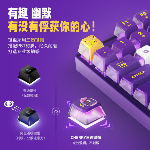 
CHERRY cherry MX8.2 Xaga Obsidian series wireless Bluetooth three-mode e-sports game mechanical keyboard RGB light effect three Xaga-pink silver shaft-send arms box